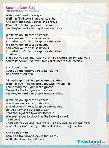 Arctic Monkeys - Knock a Door Run