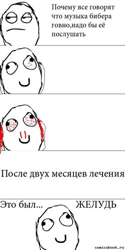 Downface